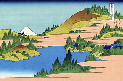 相州箱根湖水（そうしゅうはこねこすい）