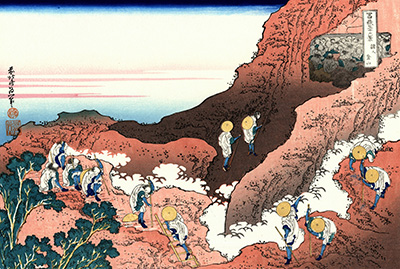 諸人登山（しょにんとざん）