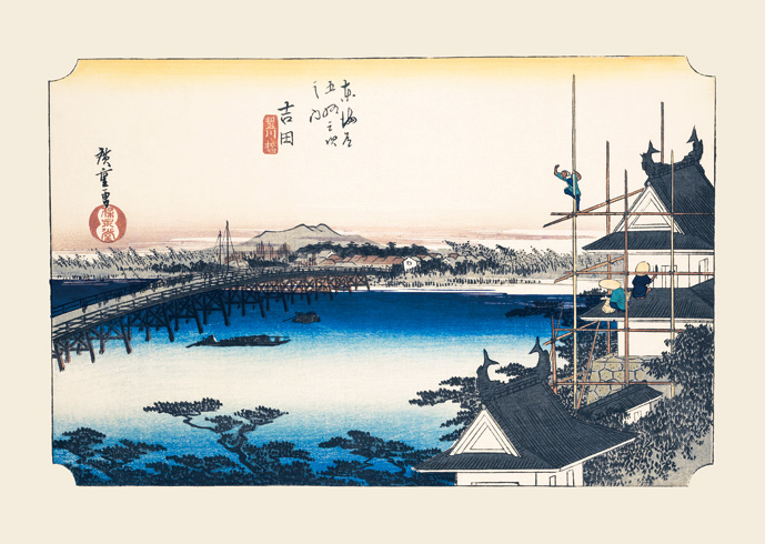 吉田 豊川橋（よ
しだ とよかわばし）