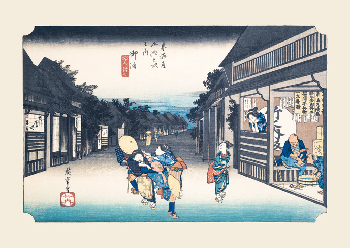 御油 旅人留女
（ごゆ たびびととめおんな）