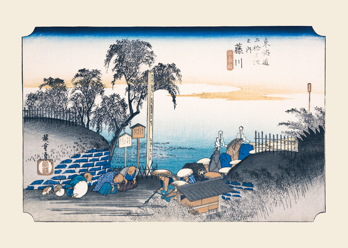 藤川 棒鼻ノ図
（ふじかわ ぼうはなのず）