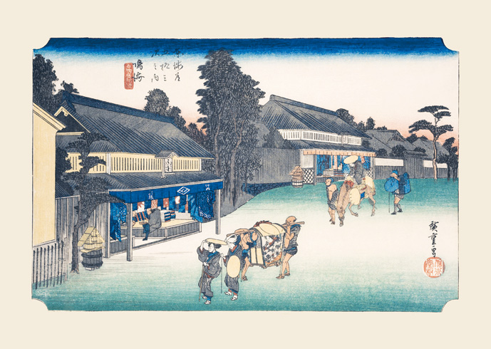 鳴海 名物有松紋
（なるみ めいぶつありまつしぼり）