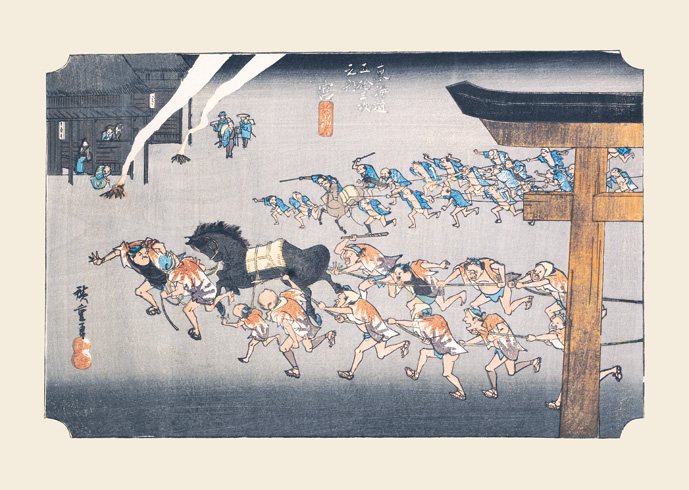 宮 熱田神事（み
や あつたしんじ）