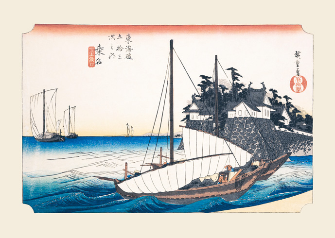 桑名 七里渡口
（くわな しちりのわたしぐち）