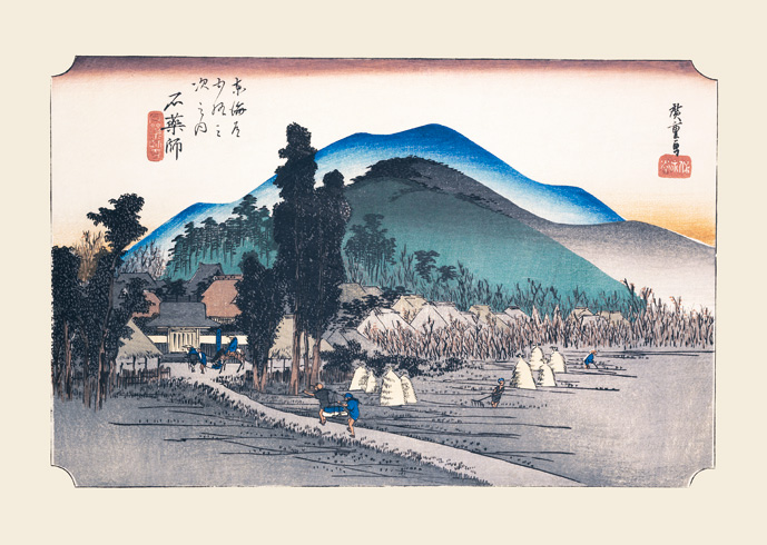 石薬師 石薬師寺
（いしやくし いしやくしじ）